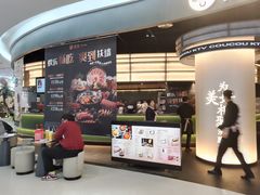 -湊湊火锅·茶憩(合生汇购物中心店)