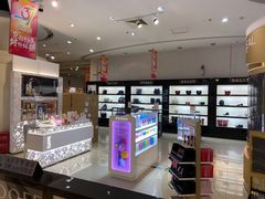 -国药中服免税(北京坊店)
