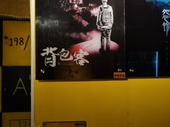 -解个谜沉浸剧情密室(天河店)