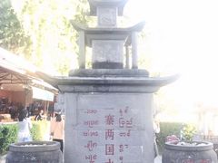 -瑞丽口岸免税店