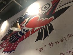 大堂-鱼颜诱纸纸上烤鱼·蛙(龙湖天街店)