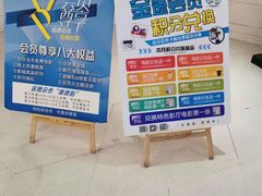 -金逸影城(大悦城IMAX激光店)