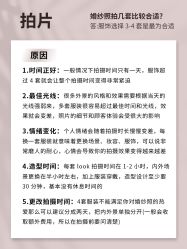 -挪娅婚纱摄影皇家会所