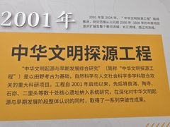-盘龙城遗址博物院