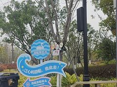-江心屿景区