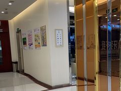 -泰康拜博口腔(凯迪大厦店)