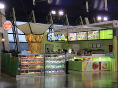 -鮮而純面馆(浦东店)