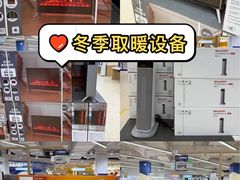 -盒马X会员店(上海森兰商都店)