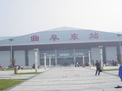 -曲阜东站