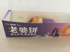 -味多美蛋糕(苏州街地铁店)