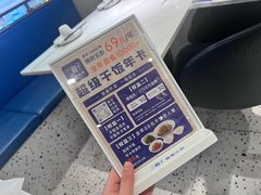 -兰湘子·湘菜小炒(济南领秀城店)