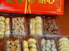 -麦盛斋糕点(北大街店)