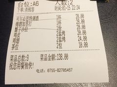 -熊藏居酒屋(kkone店)
