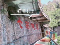 -十渡东湖港风景区