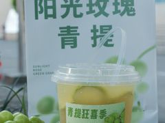 -萃茶师(琅西店)