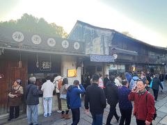 -滋啦啦油煎铺一乌镇萝卜丝饼