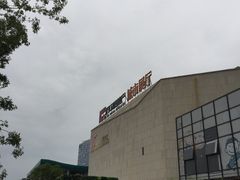 -易生活购物公园