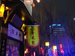 -衣裳街历史文化街区