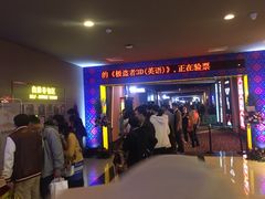 -万达影城(安吉万达广场IMAX店)