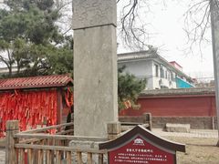 -天宁寺