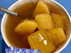 -冰神糖水铺(国贸中心店)