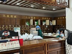 -深圳安仁堂中医·推拿按摩·肩颈调理