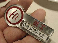 -海底捞火锅(劲松店)