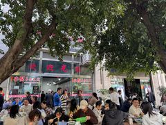 -小倪羊肉米线馆