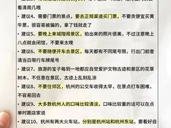 -西湖文化广场