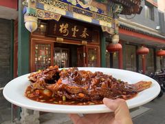 -泰丰楼(前门西大街店)