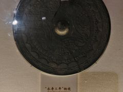 -岳阳市博物馆
