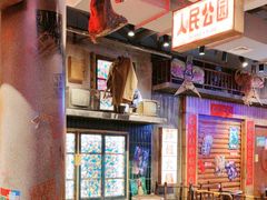 -萍姐火锅·公路夜市(南京新街口店)