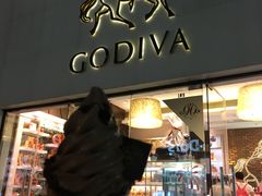 门面-GODIVA(港汇恒隆广场)