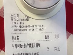 -西贝(华发商都店)