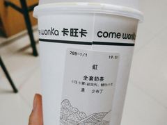 -卡旺卡(合肥环球金融广场店)