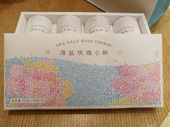 -好利来(高新枫叶广场店)