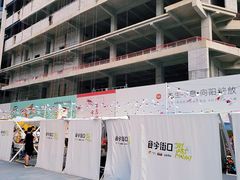 -大悦城(沈阳中街店)