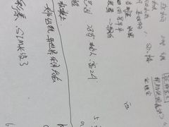 -戏精管理局·剧本杀·桌游·血染钟楼