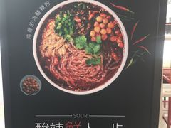 -西少爷(望京SOHO店)