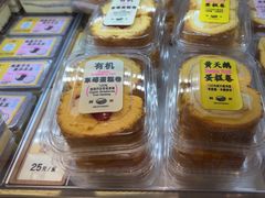 -鹤所·低糖零蔗糖烘焙(长楹店)