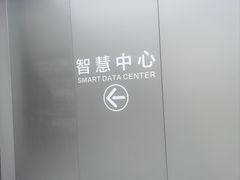 -汤臣倍健透明工厂景区