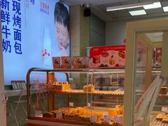 -红星前进面包牛奶公司(五道口购物中心店)