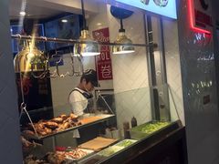 门面-特派卷·老北京烤鸭卷(合生汇购物中心店)