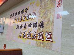 -瞻老元面馆(双塘路店)