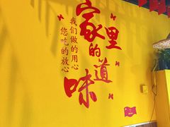 -铁锅年代(高新店)