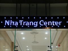 -芽庄中心购物广场