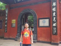 -乐山大佛风景名胜区乌尤寺南门-售票点