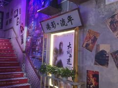 -捞围鲜·港式打边炉(海阳路店)