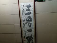 -太原面食店(解放路店)