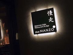 -天山海世界